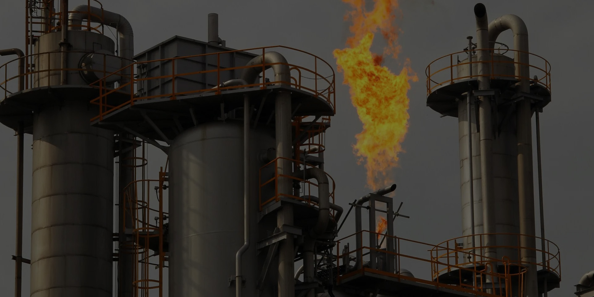 Природный газ